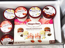 哈根達(dá)斯（Haagen-Dazs）冰淇淋超值盡享禮盒裝 (香草味*2/比利時(shí)巧克力*2) 100ml*4 曬單實(shí)拍圖