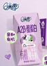 QQ星【新鮮日期】原生A2β-酪蛋白有機(jī)純牛奶195ml*10盒/箱 許昕同款 曬單實拍圖
