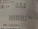 全棉時(shí)代一次性?xún)妊澟兠蕹霾盥眯斜銛y孕婦月子免洗不掉絮滅菌 XL碼10條 曬單實(shí)拍圖