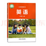 【2025新版 正版包郵】英語(yǔ)（八年級上冊）【外研版】課本初二英語(yǔ)課本8八上冊教材教科書(shū)外語(yǔ)教學(xué)與研究出版社 【外研版】英語(yǔ)（八年級上冊） 曬單實(shí)拍圖