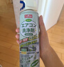 巨奇嚴選空調(diào)清洗劑家用空調(diào)外機內(nèi)機清洗汽車空調(diào)中央空調(diào)除臭清潔劑 曬單實拍圖