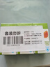 仁和護(hù)肝膠囊護(hù)肝片新態(tài)牌玉米葛根枳椇子膠囊養(yǎng)肝護(hù)肝排毒 3瓶裝 曬單實(shí)拍圖