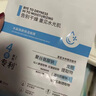 十月天使準(zhǔn)孕婦化妝品冰晶煥顏保濕面膜20貼盒裝專利膜布補(bǔ)水改善干燥 曬單實(shí)拍圖
