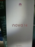 華為（HUAWEI）nova 14 國家補貼15% 后置多焦段質(zhì)感人像 鴻蒙AI 100W超級快充 鴻蒙智能新品手機 nova13升級版 羽砂黑 256GB 官方標配 曬單實(shí)拍圖