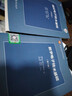 【用過(guò)的書(shū) 少量筆跡】數字電子技術(shù)基礎第六6版閻石數電模擬電子技術(shù)基礎第五5版童詩(shī)白模電習題解答高等教育出版社 模電 第五版+數電 第六版 數電+模電【】 曬單實(shí)拍圖