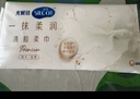 舒蔻Silcot尤妮佳玻尿酸洗臉巾干濕兩用加大加厚款濕敷敏感肌綿柔巾自營60抽 曬單實拍圖