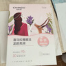 自然堂喜馬拉雅膜法龍膽亮潤面膜26ml*5片 煥亮透光敏肌可用 七夕 曬單實拍圖