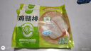 圣農(nóng) 雞腿排 凈重6斤 冷凍 無(wú)骨腿排雞腿肉 源頭直發(fā) 曬單實(shí)拍圖