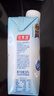 佳農(nóng) 100%NFC椰子水泰國(guó)原裝進(jìn)口椰子水330ml*12瓶 源頭直發(fā) 曬單實(shí)拍圖