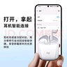 愛國者T20無線藍牙耳機半入耳式超長續(xù)航 觸控運動游戲耳機 適配蘋果小米華為手機 曬單實拍圖
