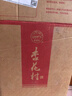 杏花村 汾酒 金標 清香型白酒 純糧釀造 新老版本隨機發(fā)貨 53度 450mL 6瓶 曬單實拍圖