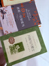 蘇菲的世界（新版） 八年級(jí)下冊(cè)初二課外書籍 風(fēng)靡世界的哲學(xué)啟蒙入門 小說 曬單實(shí)拍圖