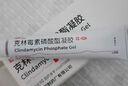 達(dá)林 克林霉素磷酸酯凝膠10g/盒 尋常痤瘡祛痘膏痤瘡紅腫痘熬夜痘痘青春痘閉口粉刺黑頭毛囊炎去痘印暗瘡膿皰瘡祛痘京東自營男性皮膚用藥京東自營官方旗艦店  曬單實(shí)拍圖