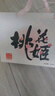 東阿阿膠桃花姬阿膠糕180g*2即食阿膠糕禮盒補(bǔ)品糕送長(zhǎng)輩花少好營(yíng)養(yǎng) 曬單實(shí)拍圖