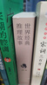 【包郵】世界經(jīng)典推理故事+世界經(jīng)典偵探推理游戲 全兩冊 定價(jià)98.8 曬單實(shí)拍圖