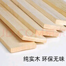 峻墨圓木棒木棍實(shí)木掛衣桿定制松木條DIY手工材料裝修長(zhǎng)短圓柱形木棍 長(zhǎng)100CM*【1根】 直徑 2CM 曬單實(shí)拍圖
