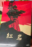 人教版教材配套閱讀教材配套閱讀   七年級(jí)八年級(jí)九年級(jí)初一二三上冊(cè)下冊(cè) 必讀課外書目初中生讀物課外閱讀書籍必讀正版 課外閱讀 中國(guó)青年出版社紅星照耀中國(guó)和紅巖 非人民教育出版社 學(xué)校指定原著完整版 八 曬單實(shí)拍圖