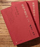 錢(qián)鍾書(shū)選唐詩(shī) 錢(qián)鐘書(shū)選唐詩(shī)（上下冊(cè)）錢(qián)鐘書(shū) 著 圍城作者 寫(xiě)在人生邊上 人民文學(xué) 書(shū)籍Y 曬單實(shí)拍圖