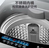 小天鷗全自動(dòng)洗衣機(jī)大容量家用10-20KG出租房節(jié)能省電藍(lán)光除菌烘干一體 15公斤/熱烘干【雙重抗螨/除螨】 曬單實(shí)拍圖