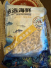 靈略新鮮活剝蛤蜊肉凈重1.8斤 花甲花蛤蜆子肉大號(hào)去殼去沙 生鮮 貝類 曬單實(shí)拍圖