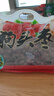 秦品軒陜西特產(chǎn)狗頭棗1000g大紅棗 陜北清澗甜棗子干果新棗手提禮袋送禮 曬單實(shí)拍圖