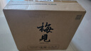 梅見 雙梅混調(diào) 楊梅風(fēng)味青梅酒 750ml*6瓶 12度果酒 新老版本隨機(jī)發(fā) 曬單實(shí)拍圖