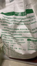 河套 雪花粉20斤 中華老字號(hào) 通用麥芯粉餃子粉河套面粉 曬單實(shí)拍圖