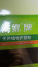 海娜（HAINA）新疆海娜天然植物護發(fā)養發(fā)粉頭發(fā)護理護色白發(fā)遮蓋中老年頭發(fā)護理 1盒（70g） 正品 曬單實(shí)拍圖
