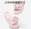名創(chuàng)優(yōu)品（MINISO）玉桂狗踩屎感家居鞋女夏款室內(nèi)浴室厚底美樂蒂可愛涼拖鞋 美樂蒂粉 38-39 (250mm) 【適合37-38碼穿】 曬單實(shí)拍圖