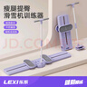 樂(lè)系（lexi）滑雪機(jī)瘦腿神器盆底肌訓(xùn)練器減肥燃脂夾腿器家用健身器材 扶手款 曬單實(shí)拍圖