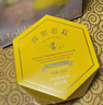 好利來(lái)蜂蜜蛋糕1盒休閑營(yíng)養(yǎng)雞蛋糕早餐食品點(diǎn)心零食甜品糕點(diǎn)面包 曬單實(shí)拍圖