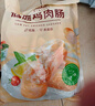 比比贊（BIBIZAN）風(fēng)干雞胸肉500g原味雞肉條干減解饞耐嚼低休閑零食雞肉干脂即食 曬單實(shí)拍圖