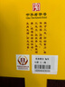 牛欄山酒廠直供 經(jīng)典黃龍生肖限定收藏擺柜 清香型二鍋頭純糧白酒送禮 52%vol 1L 1瓶 2023 兔年 禮盒裝 曬單實拍圖