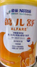 雀巢健康科學(xué)藹兒舒 無乳糖 乳蛋白深度水解配方食品 0-12月適用 400g正品保證 曬單實拍圖
