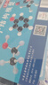 六品堂球棍模型化學(xué)分子結(jié)構(gòu)模型 初高中有機(jī)化學(xué)原子球元素球比例模型有機(jī)溶劑模型教具演示學(xué)具模型 曬單實(shí)拍圖
