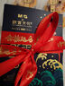 晨光（M&G）故宮文化聯(lián)名金榜題名限定速干中性筆禮盒考試專(zhuān)用套裝K35簽字筆 最多購買(mǎi)【金榜題名】1套5支 曬單實(shí)拍圖