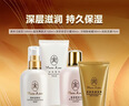 瑪麗艷旗艦正品護膚滋潤5五件套裝精華液補水潤膚日霜晚霜 臻薈漾日用隔離乳防曬二合一50g 曬單實(shí)拍圖