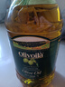 歐麗薇蘭 Olivoila 食用油 橄欖油 壓榨純正橄欖油5L  曬單實(shí)拍圖