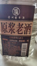 星福臺(tái)貴州醬香型白酒53度純糧食高粱原漿老酒5L桶裝高度泡酒用酒 曬單實(shí)拍圖