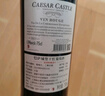 CAESAR CASTLE 愷薩城堡法國原瓶進(jìn)口紅酒 AOC波爾多赤霞珠干紅葡萄酒 750ml單瓶送禮 曬單實拍圖
