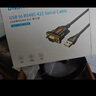 帝特（DTECH）USB轉(zhuǎn)rs485/422串口線 電腦COM九針串口調(diào)試工具rs485通訊線422轉(zhuǎn)usb轉(zhuǎn)換器 USB轉(zhuǎn)RS485/422【MS3020芯片】 0.5米 曬單實(shí)拍圖