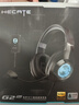 漫步者（EDIFIER）HECATE G2pro USB7.1聲道深淵燈游戲耳機(jī)電競耳麥頭戴式有線電腦麥克風(fēng)FPS吃雞三角洲耳機(jī) 時空銀 曬單實拍圖