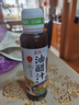 丘比（KEWPIE）油醋汁 0脂日式和風(fēng) 調(diào)味品 沙拉汁水果蔬菜沙拉輕食 260ml*1瓶 曬單實(shí)拍圖