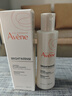 雅漾（Avene）高光亮采保濕水200ml 補(bǔ)水提亮敏肌護(hù)膚爽膚水化妝水柔膚水禮物 曬單實(shí)拍圖