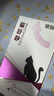 狗狗麻醉鎮(zhèn)定劑快速睡眠貓狗瞌睡藥防止狗亂叫撒尿安撫寵物鎮(zhèn)靜藥 1瓶 曬單實拍圖