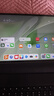 華為平板電腦MatePad Air 12英寸國(guó)家補(bǔ)貼 144Hz高刷全面屏2.8K辦公學(xué)生學(xué)習(xí) 柔光版丨12G+256G WIFI 草木綠 官方標(biāo)配+禮品【曬單送禮】 曬單實(shí)拍圖