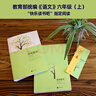 正版｜愛(ài)的教育?阿米琪斯(即亞米契斯)原著(zhù)?王干卿譯插圖版無(wú)刪減三四五六年級上冊讀的書(shū)籍小學(xué)生世界名著(zhù)書(shū)籍課外書(shū)籍 曬單實(shí)拍圖