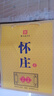 懷莊 百年呈祥酒 貴州茅臺鎮(zhèn)醬香型白酒53度大曲坤沙純糧食送禮整箱酒 53度 500mL 1瓶 (每人限購2瓶) 曬單實(shí)拍圖