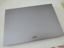 宏碁(Acer)優(yōu)躍筆記本電腦 國家補(bǔ)貼20% 14英寸高性能輕薄商務(wù)辦公學(xué)習(xí)本(標(biāo)壓i5 16G 512G) 曬單實拍圖