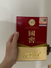 國窖1573【送禮宴請】經(jīng)典 濃香型白酒  新老版本隨機發(fā)貨 純糧酒 52度 50mL 2瓶 伴手禮 曬單實拍圖